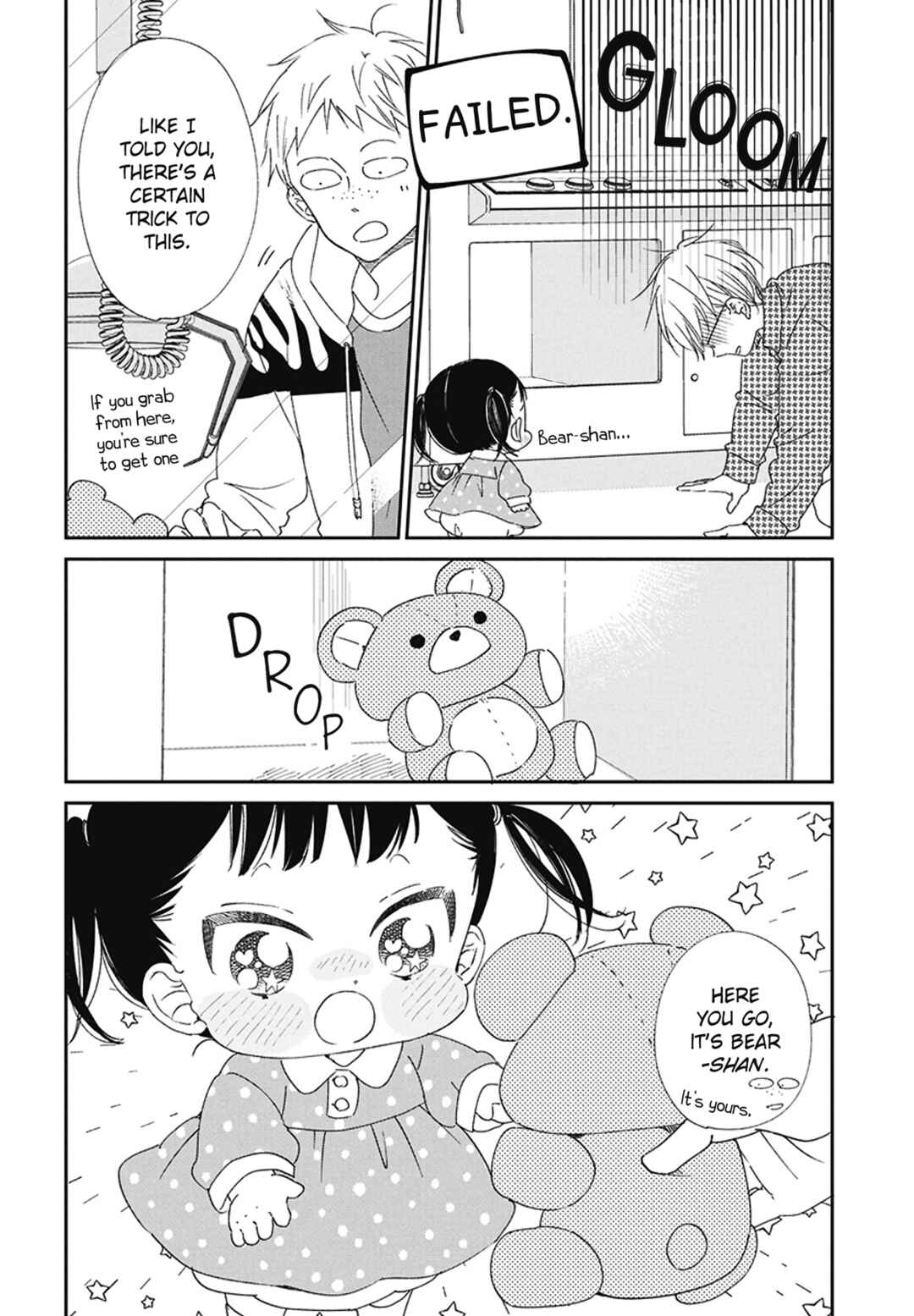 Page 6 Chapter 112.5 Gakuen Babysitters