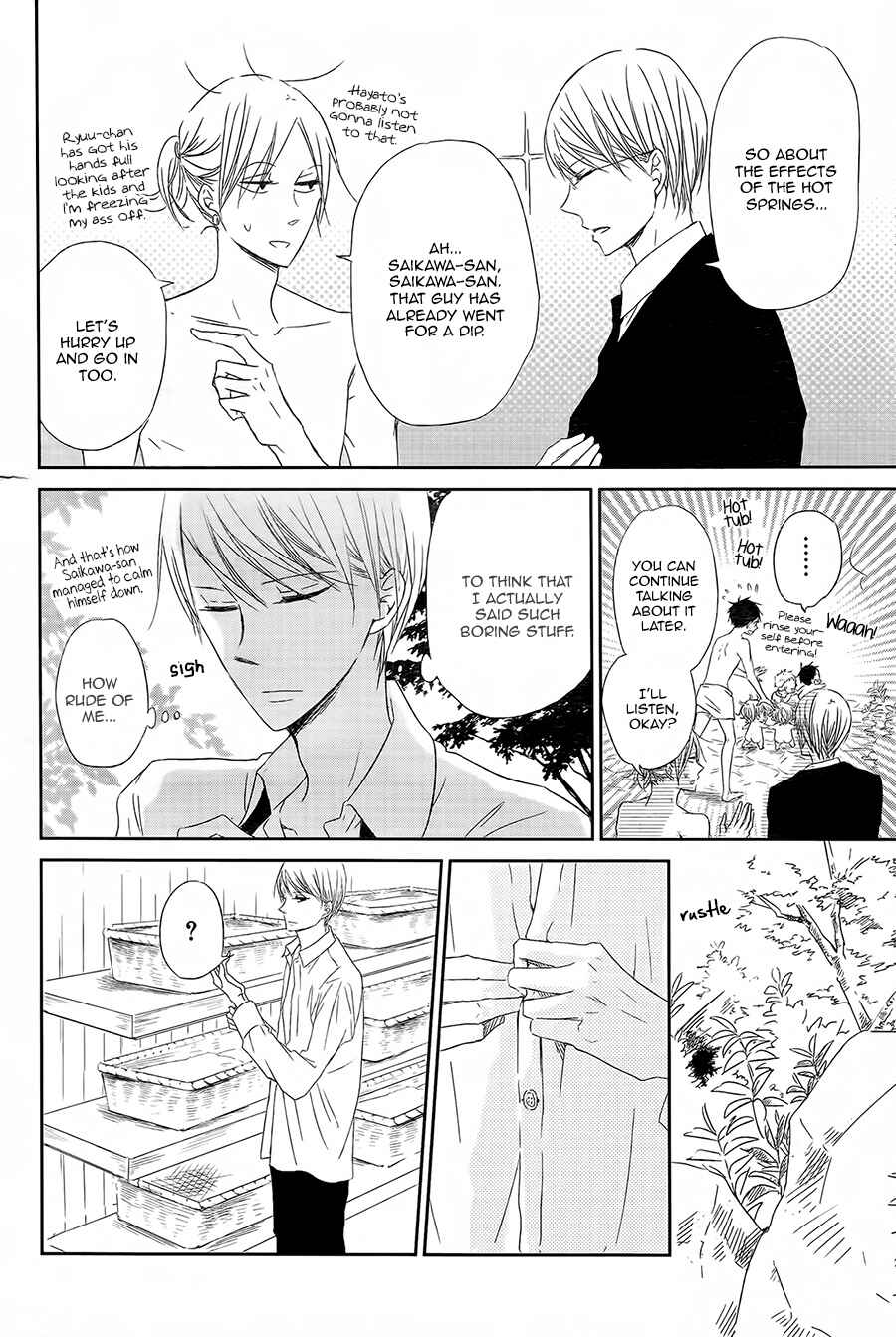 Page 11 Chapter 42 Gakuen Babysitters