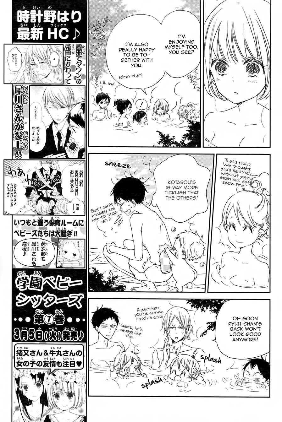 Page 16 Chapter 42 Gakuen Babysitters