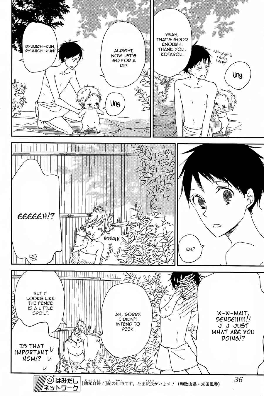 Page 17 Chapter 42 Gakuen Babysitters