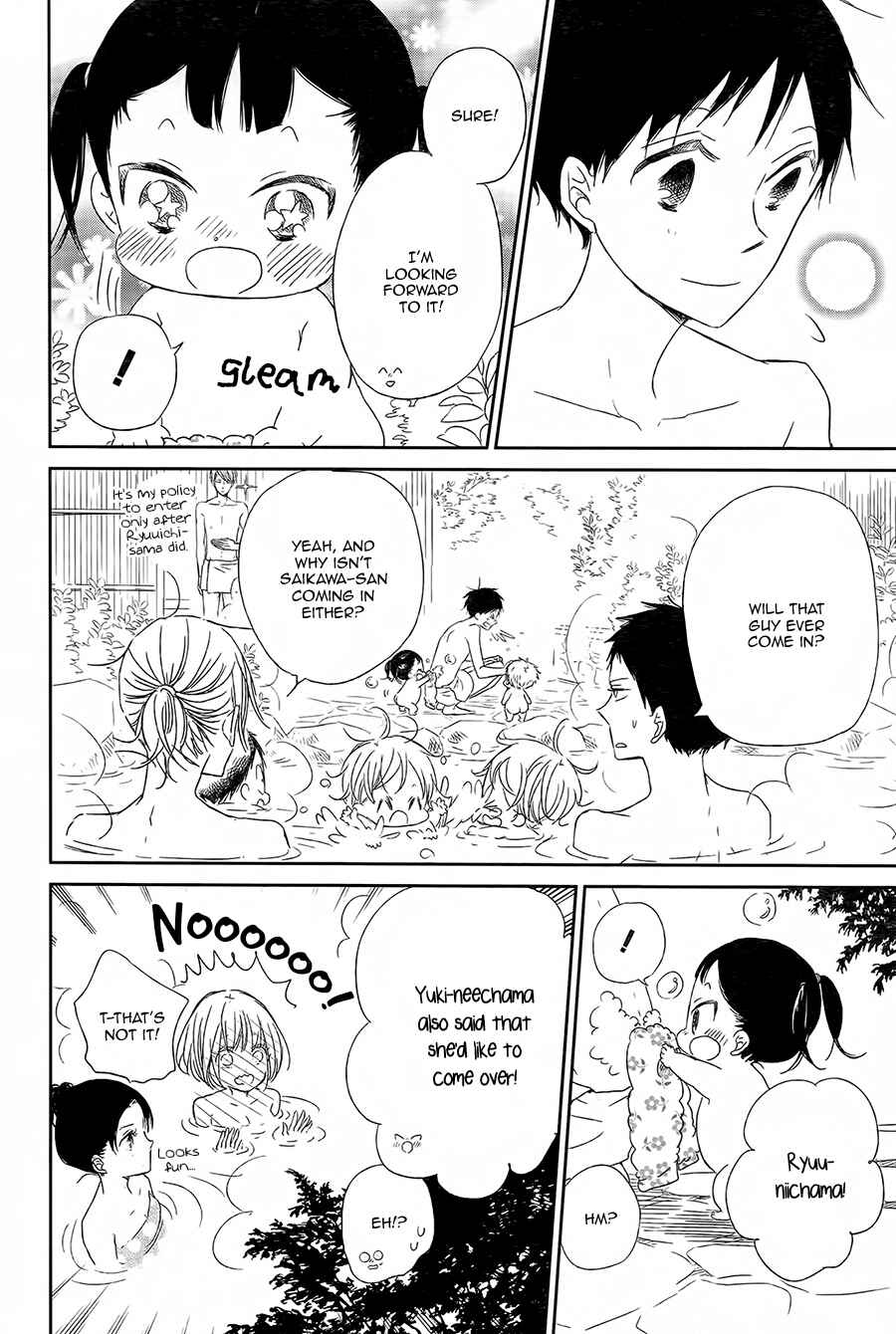 Page 19 Chapter 42 Gakuen Babysitters
