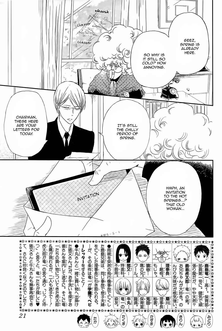 Page 3 Chapter 42 Gakuen Babysitters