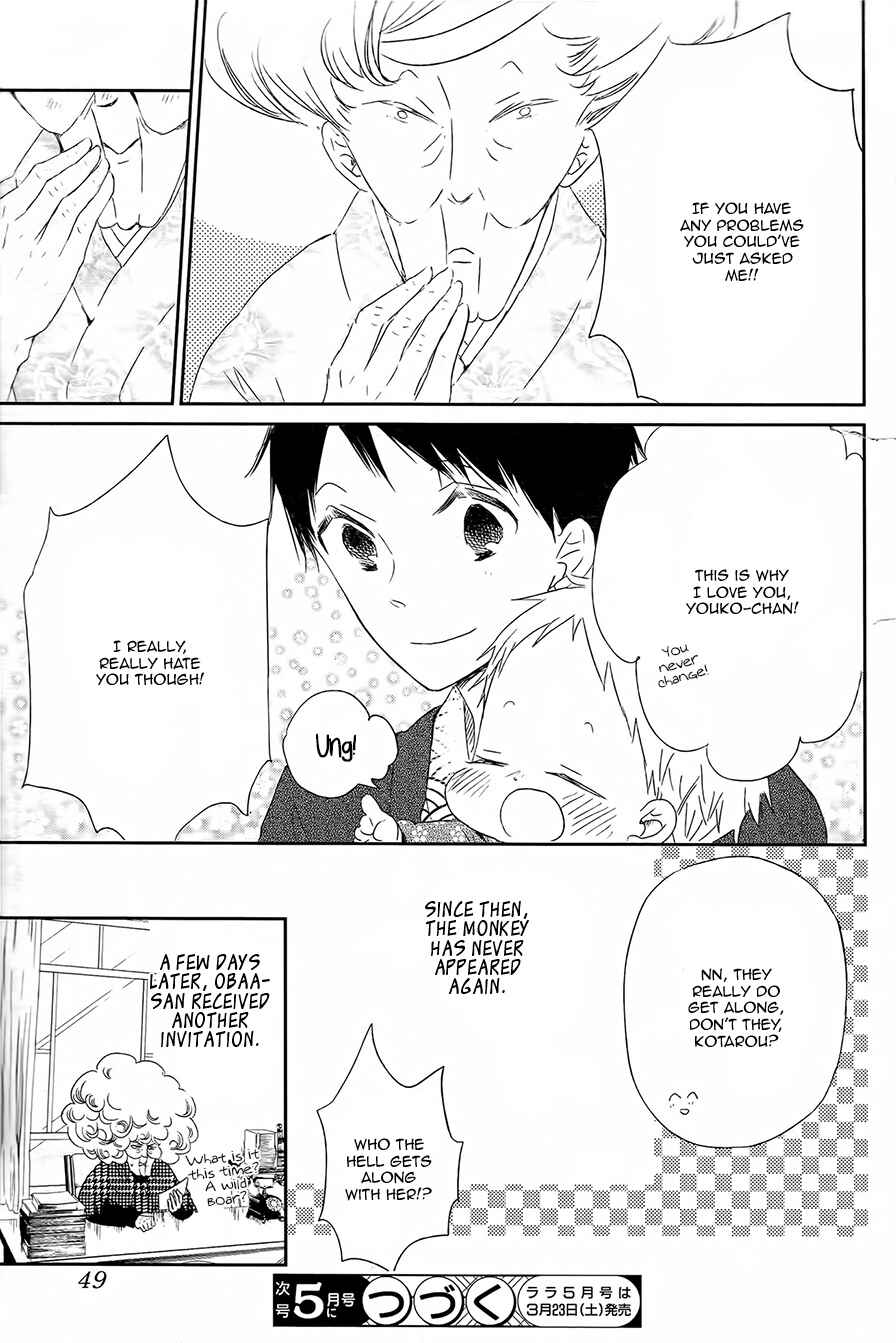 Page 30 Chapter 42 Gakuen Babysitters