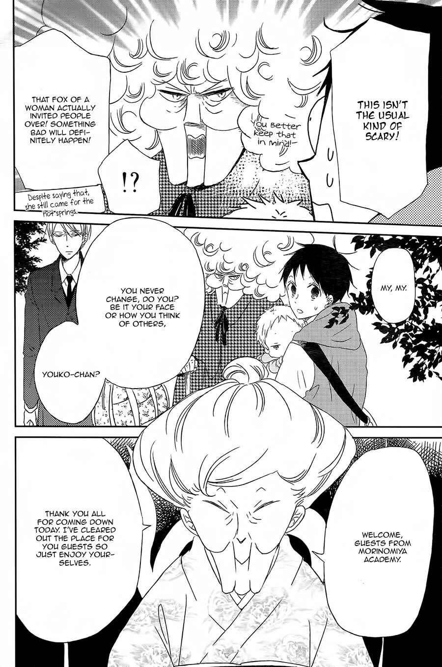 Page 7 Chapter 42 Gakuen Babysitters