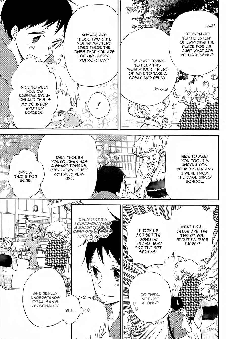 Page 8 Chapter 42 Gakuen Babysitters