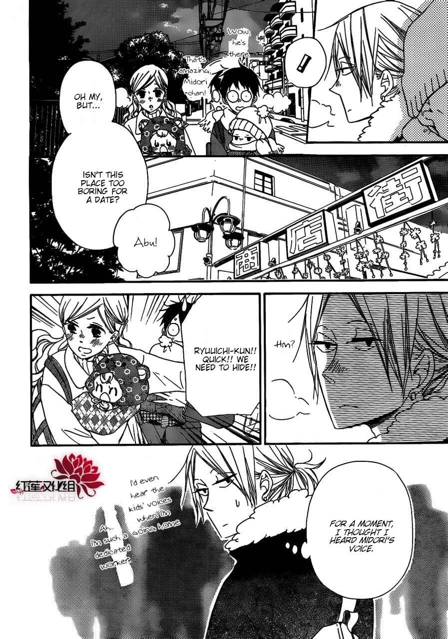 Page 10 Chapter 27 Gakuen Babysitters
