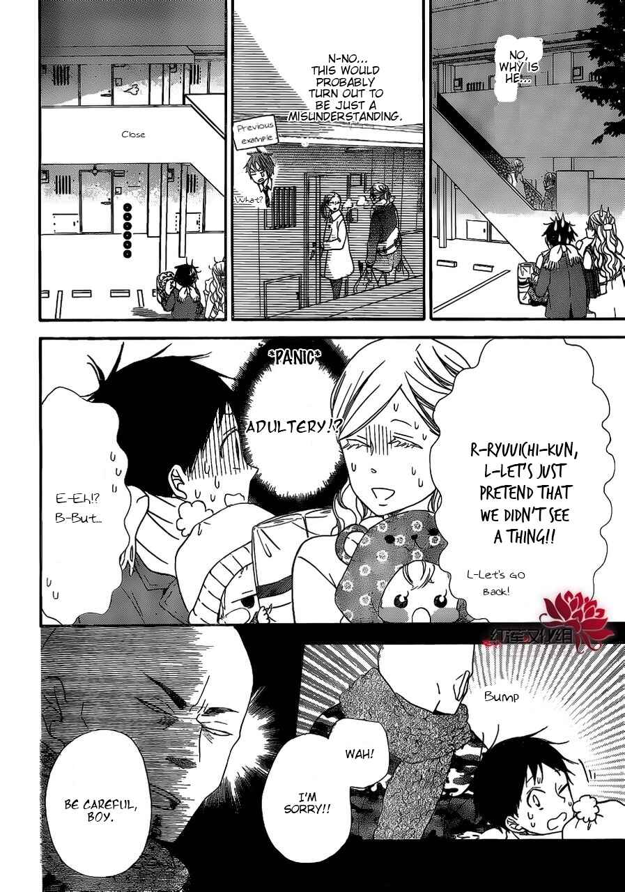 Page 12 Chapter 27 Gakuen Babysitters