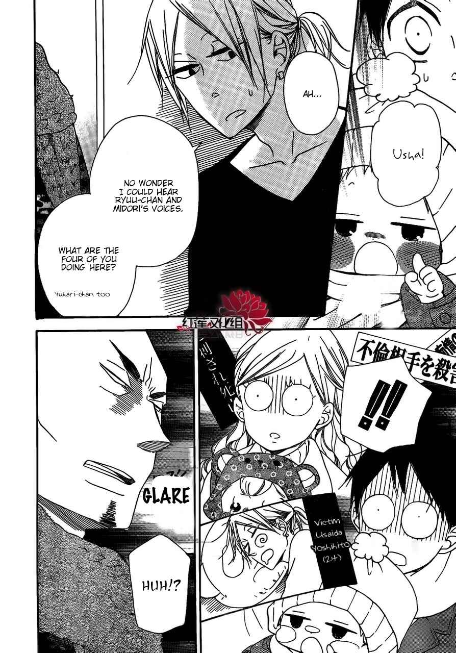 Page 14 Chapter 27 Gakuen Babysitters
