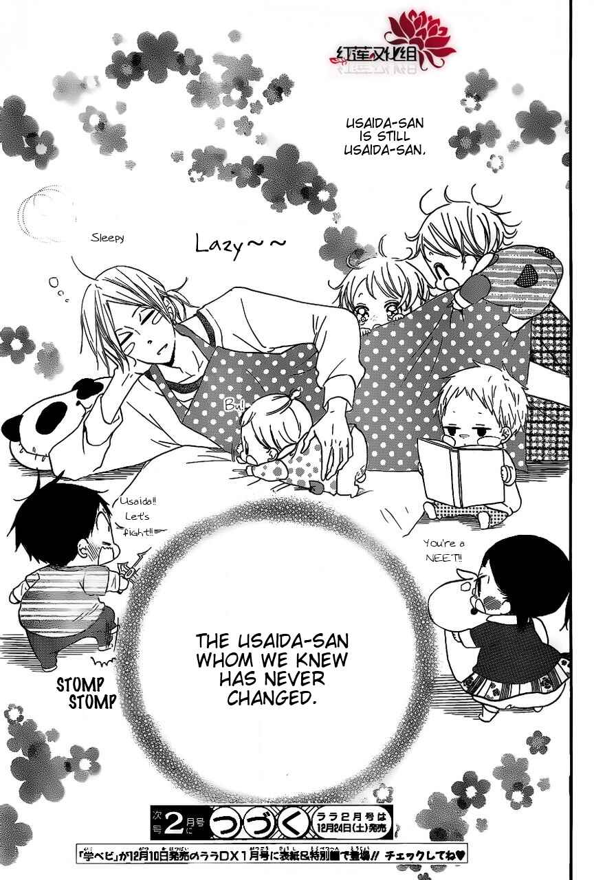 Page 29 Chapter 27 Gakuen Babysitters