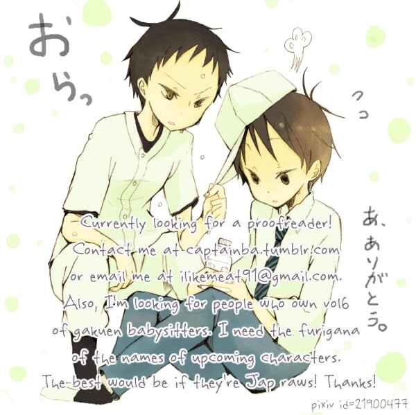 Page 30 Chapter 27 Gakuen Babysitters