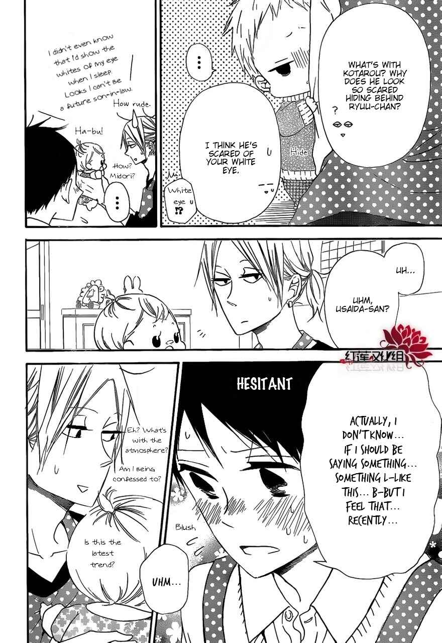 Page 4 Chapter 27 Gakuen Babysitters