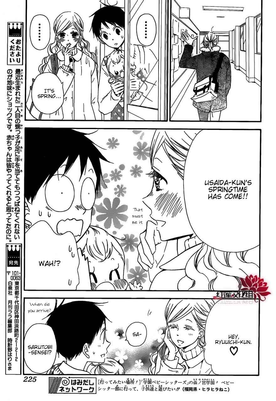Page 7 Chapter 27 Gakuen Babysitters