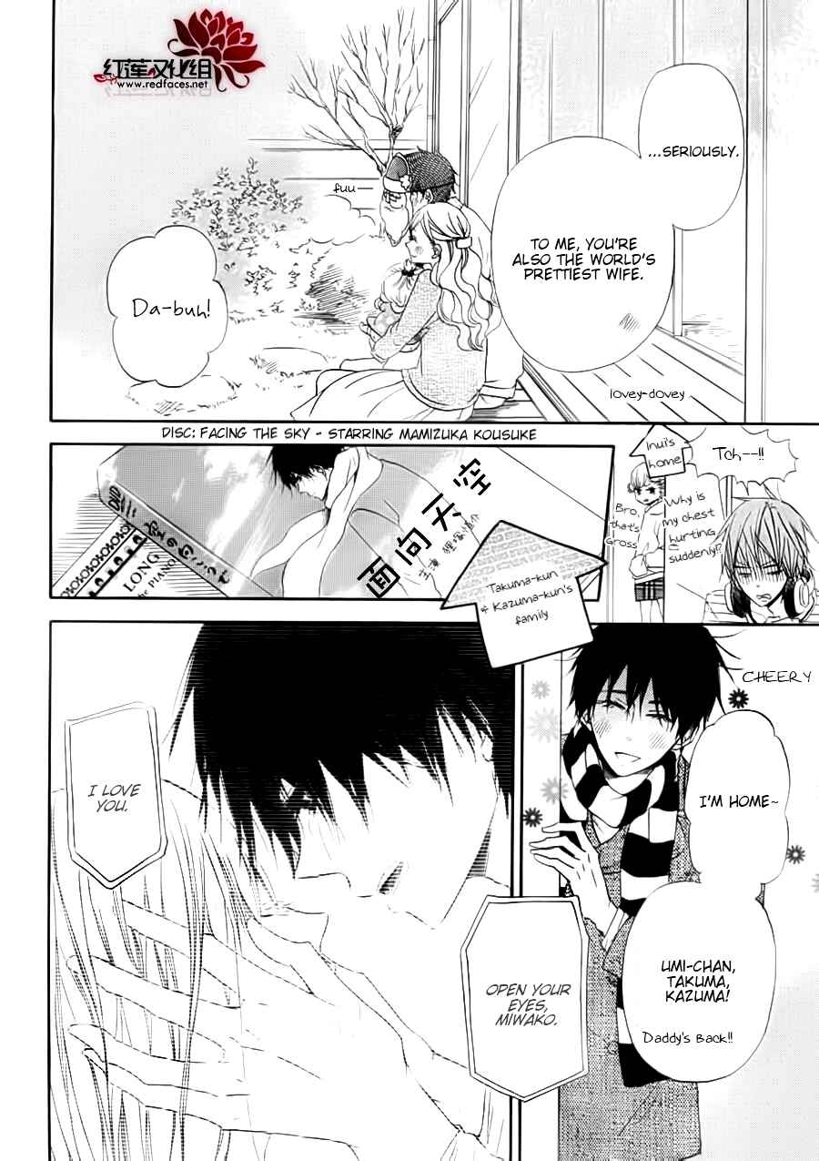 Page 11 Chapter 32.1 Gakuen Babysitters