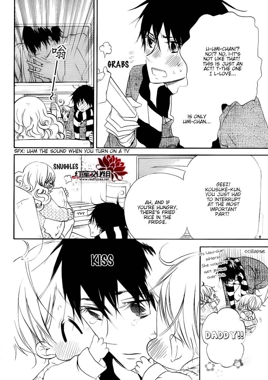 Page 13 Chapter 32.1 Gakuen Babysitters