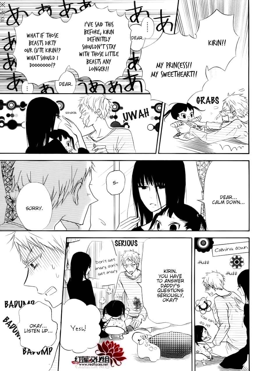 Page 4 Chapter 32.1 Gakuen Babysitters