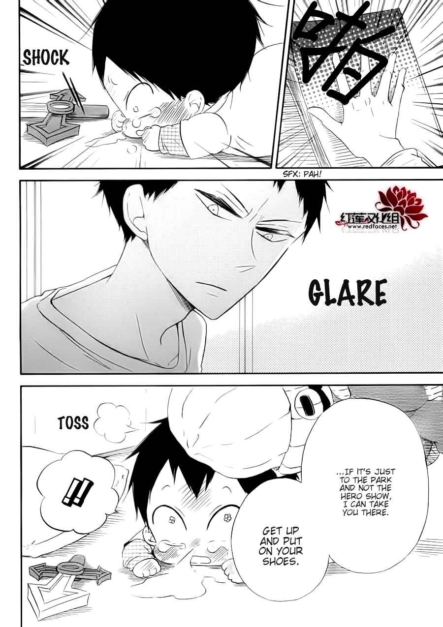 Page 7 Chapter 32.1 Gakuen Babysitters
