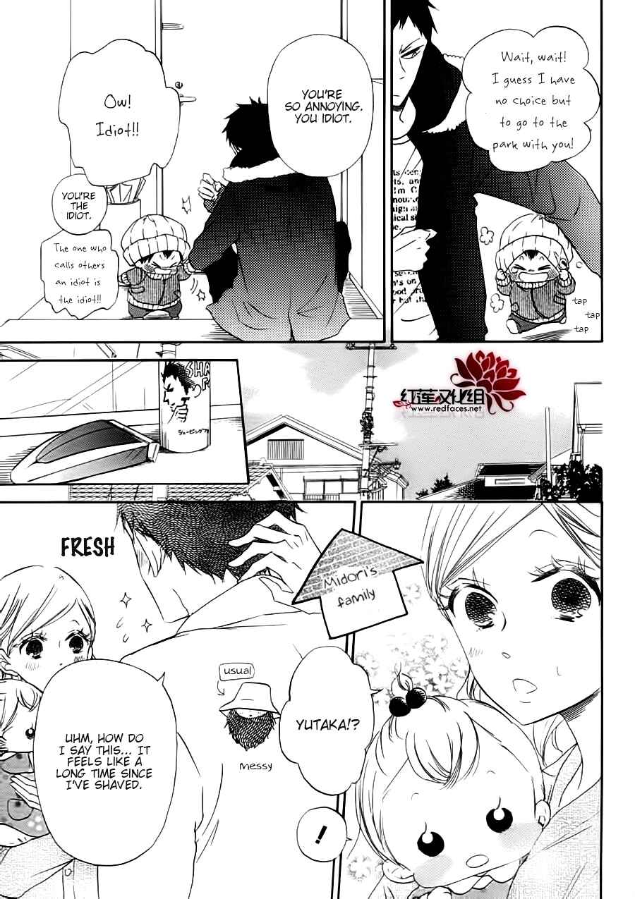 Page 8 Chapter 32.1 Gakuen Babysitters