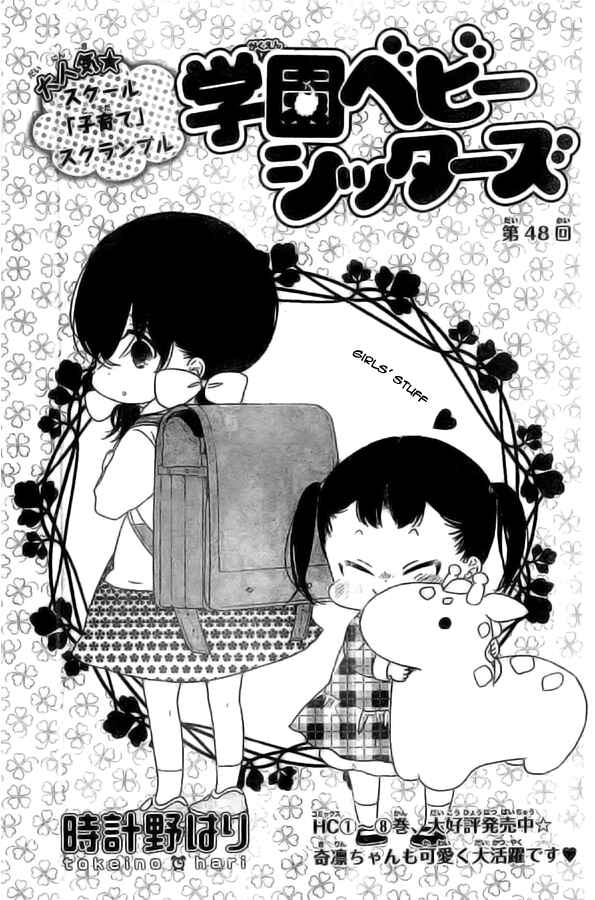 Page 1 Chapter 48 Gakuen Babysitters