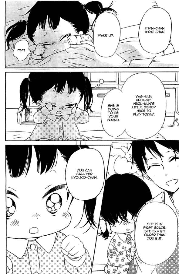 Page 14 Chapter 48 Gakuen Babysitters