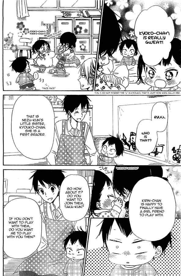 Page 18 Chapter 48 Gakuen Babysitters