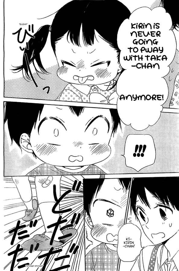 Page 20 Chapter 48 Gakuen Babysitters