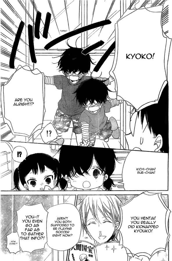 Page 21 Chapter 48 Gakuen Babysitters