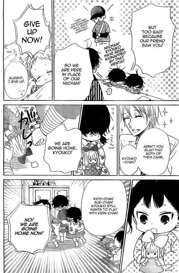 Page 22 Chapter 48 Gakuen Babysitters