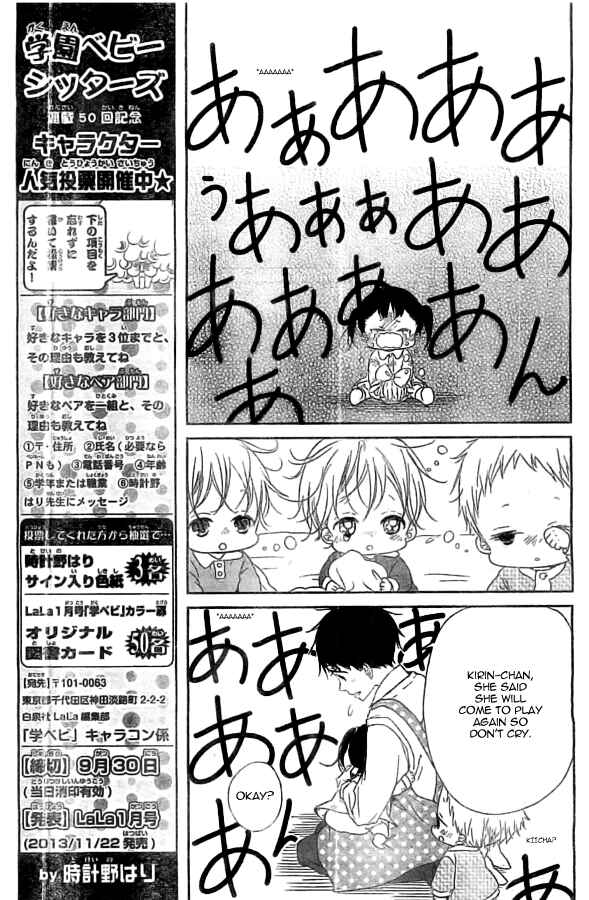 Page 25 Chapter 48 Gakuen Babysitters