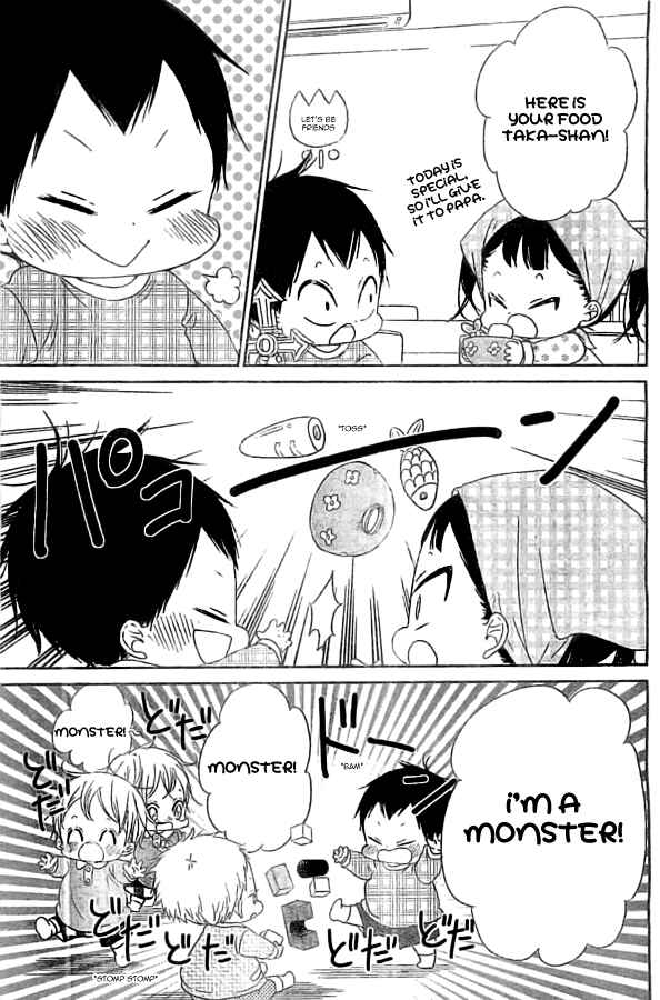 Page 3 Chapter 48 Gakuen Babysitters