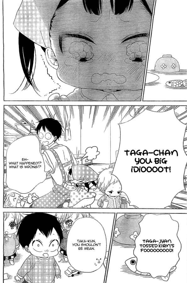 Page 4 Chapter 48 Gakuen Babysitters