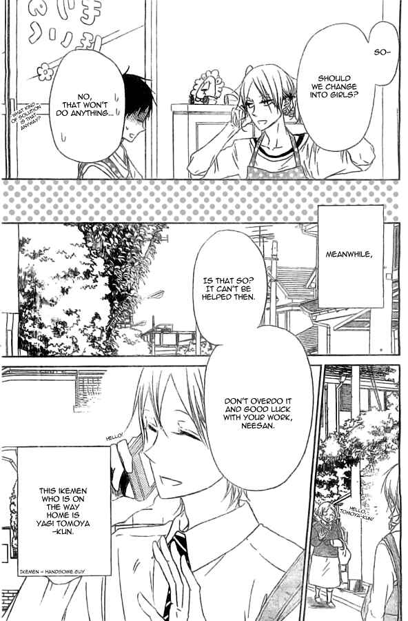 Page 7 Chapter 48 Gakuen Babysitters