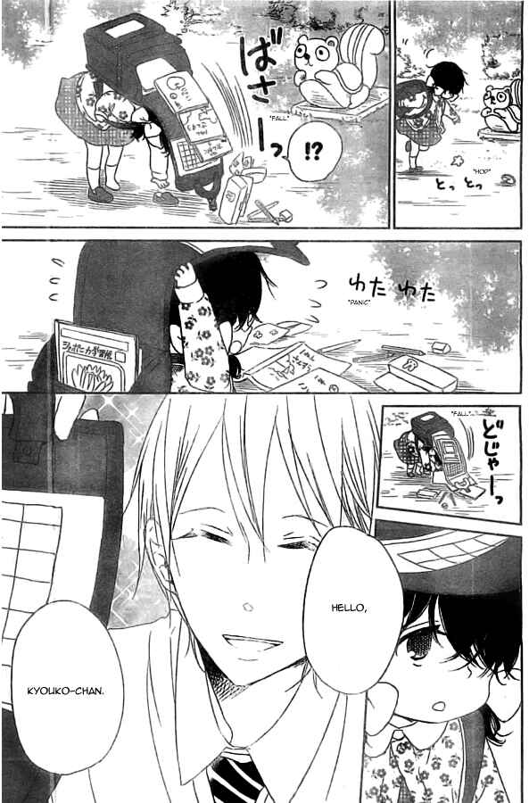 Page 9 Chapter 48 Gakuen Babysitters