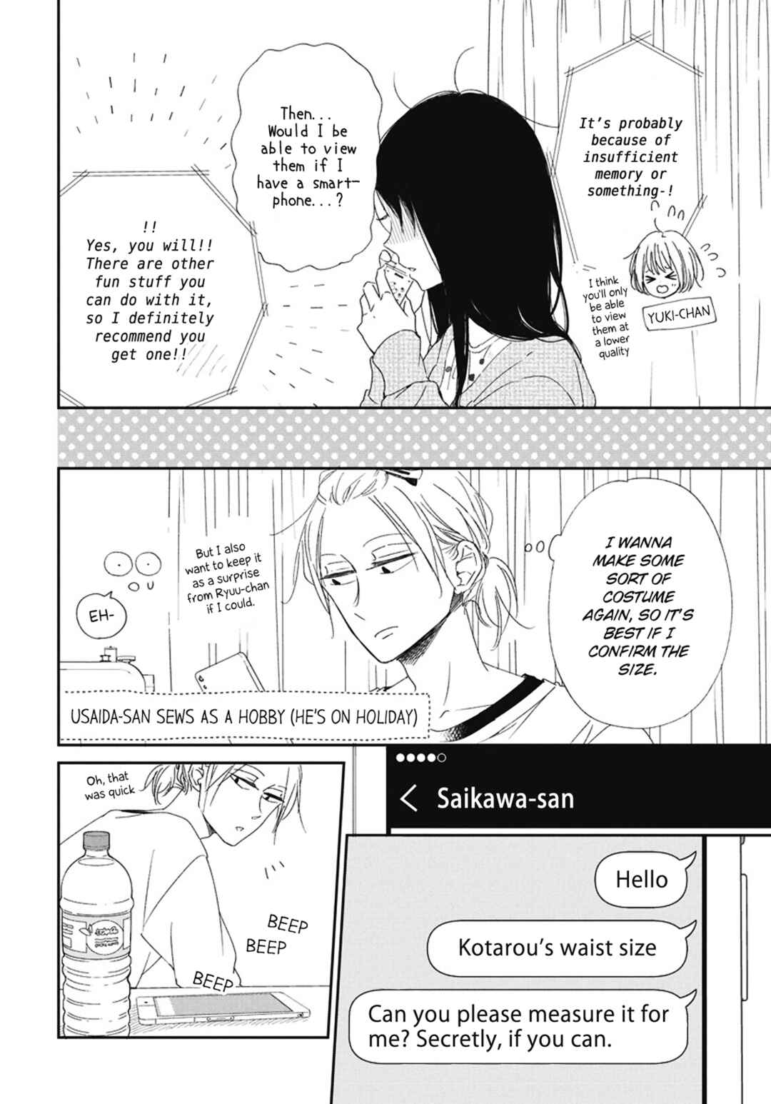 Page 6 Chapter 109.5 Gakuen Babysitters