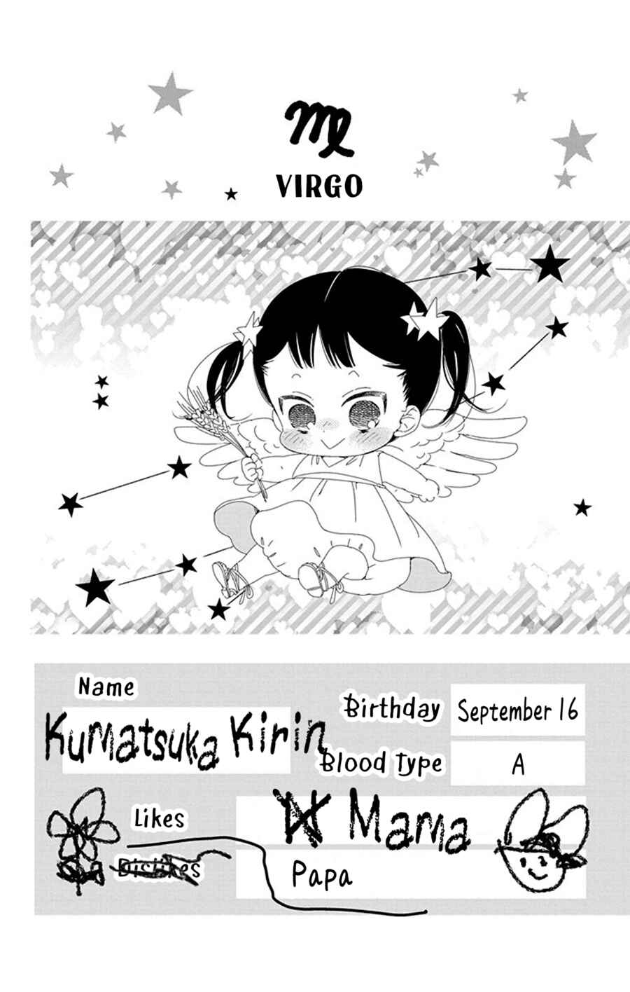 Page 6 Chapter 86.5 Gakuen Babysitters