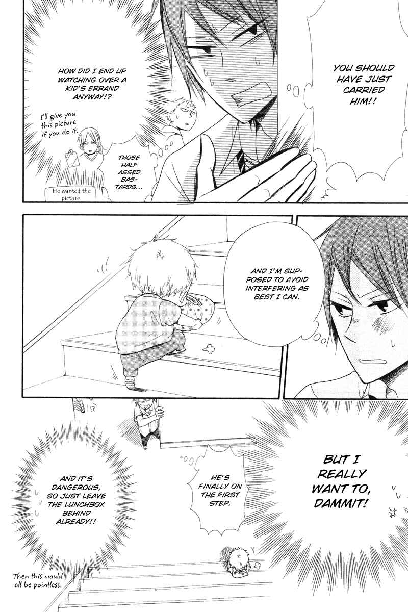 Page 11 Chapter 14 Gakuen Babysitters
