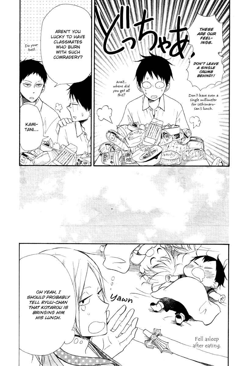 Page 14 Chapter 14 Gakuen Babysitters