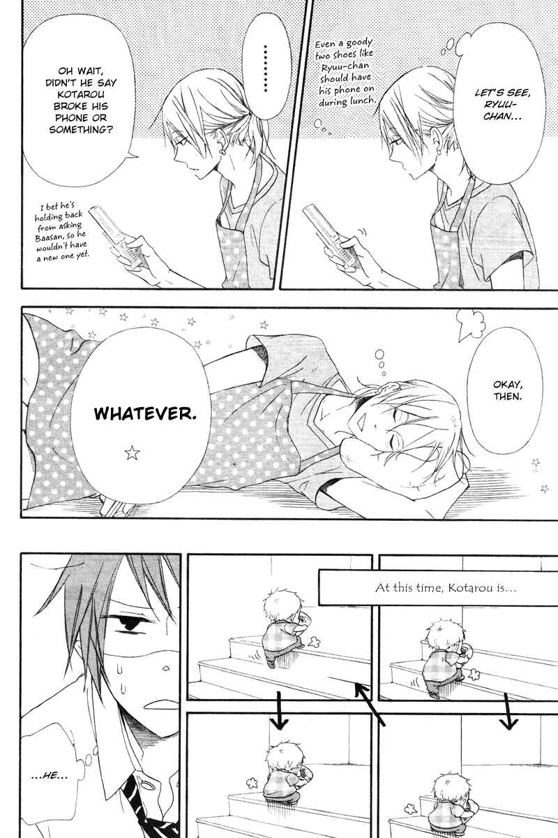 Page 15 Chapter 14 Gakuen Babysitters
