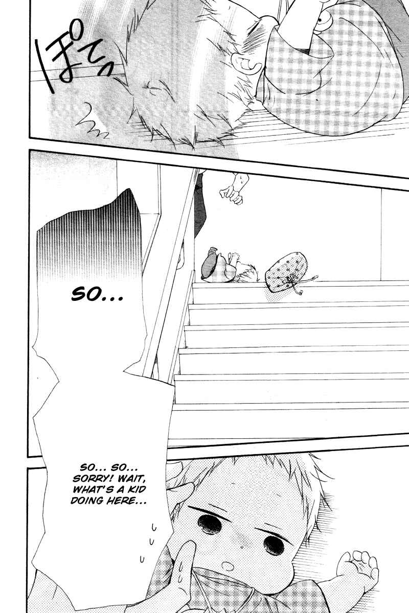 Page 17 Chapter 14 Gakuen Babysitters