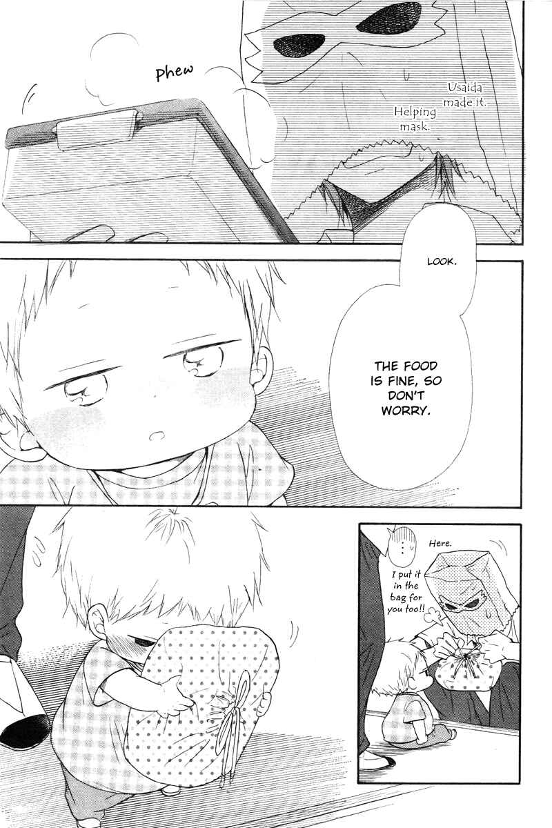 Page 20 Chapter 14 Gakuen Babysitters