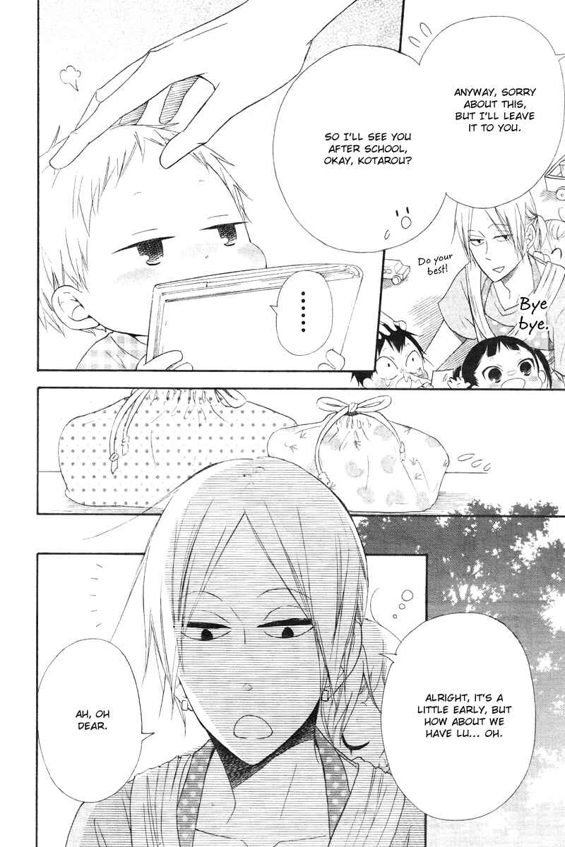 Page 3 Chapter 14 Gakuen Babysitters
