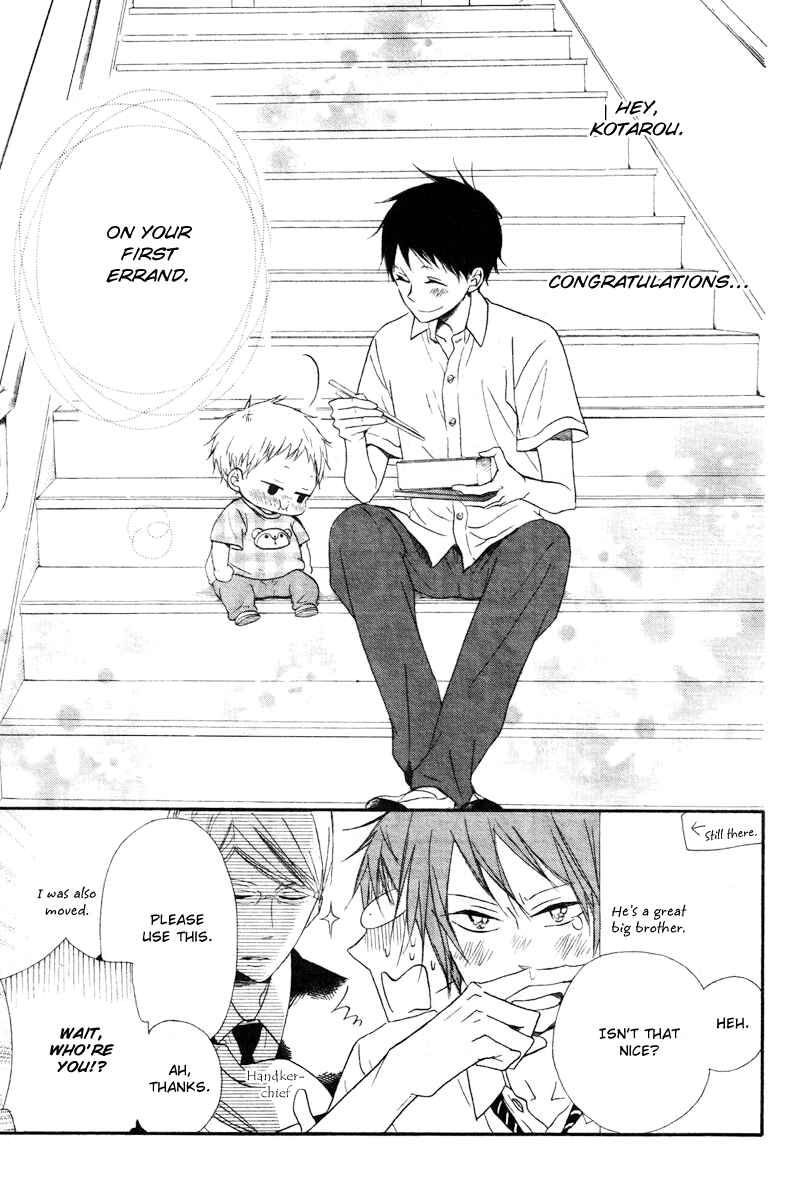 Page 30 Chapter 14 Gakuen Babysitters