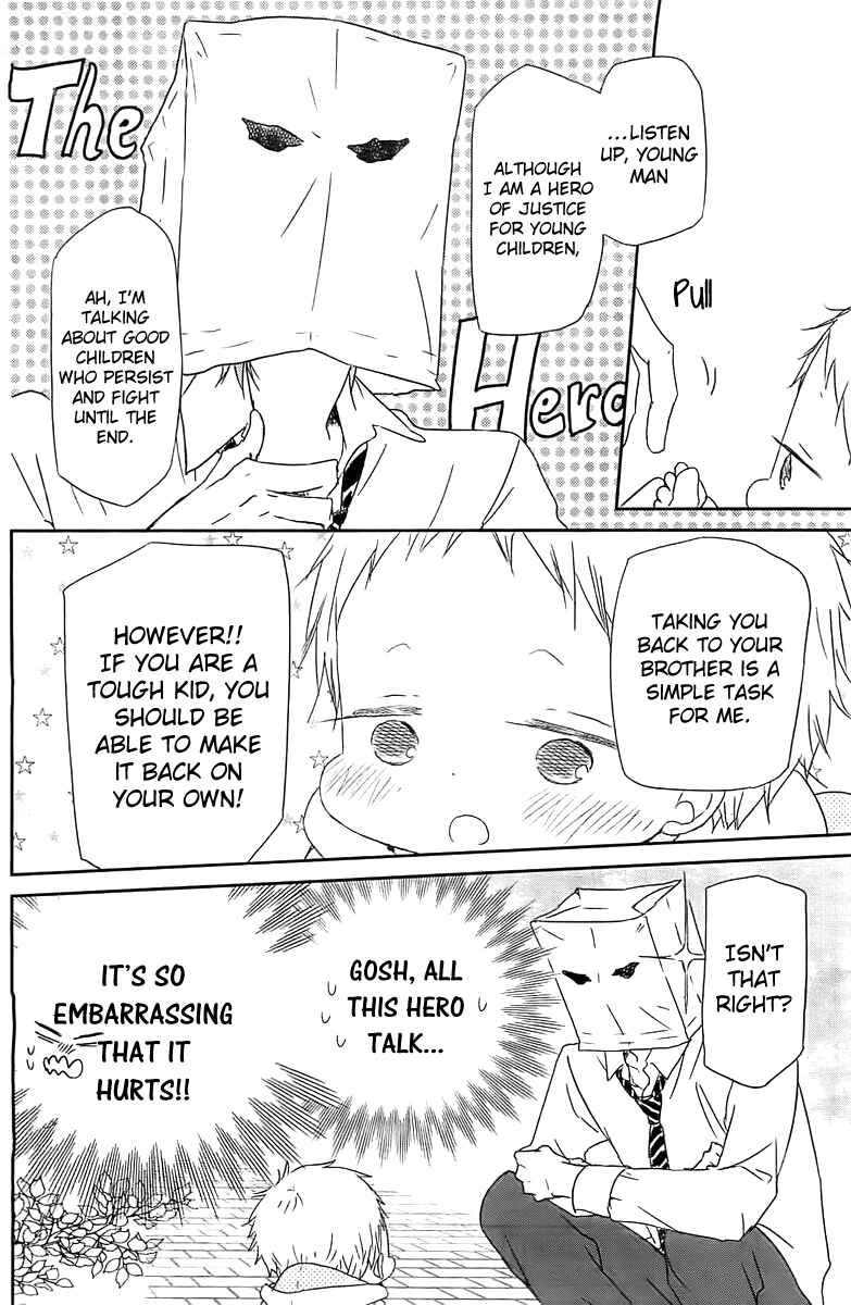 Page 17 Chapter 53 Gakuen Babysitters