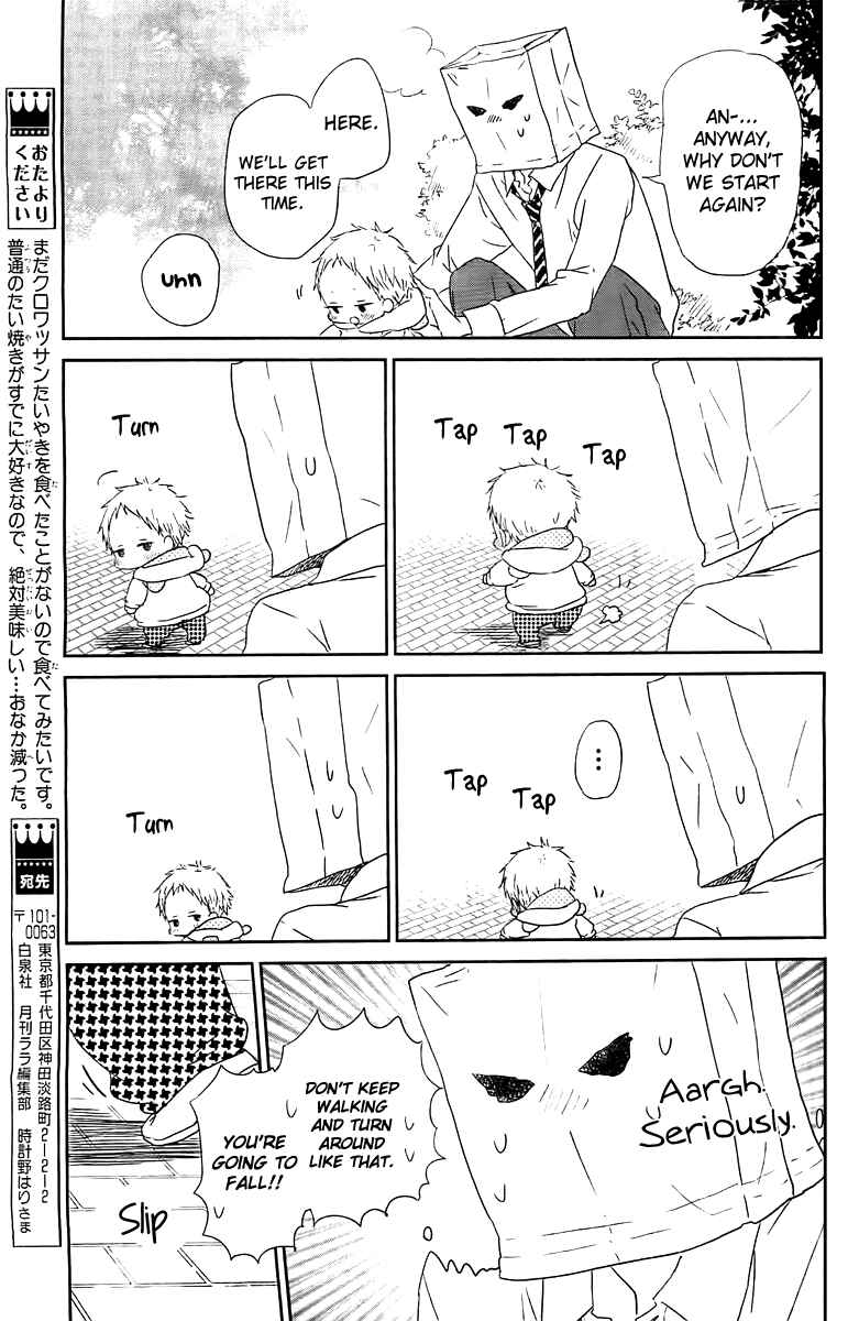 Page 20 Chapter 53 Gakuen Babysitters