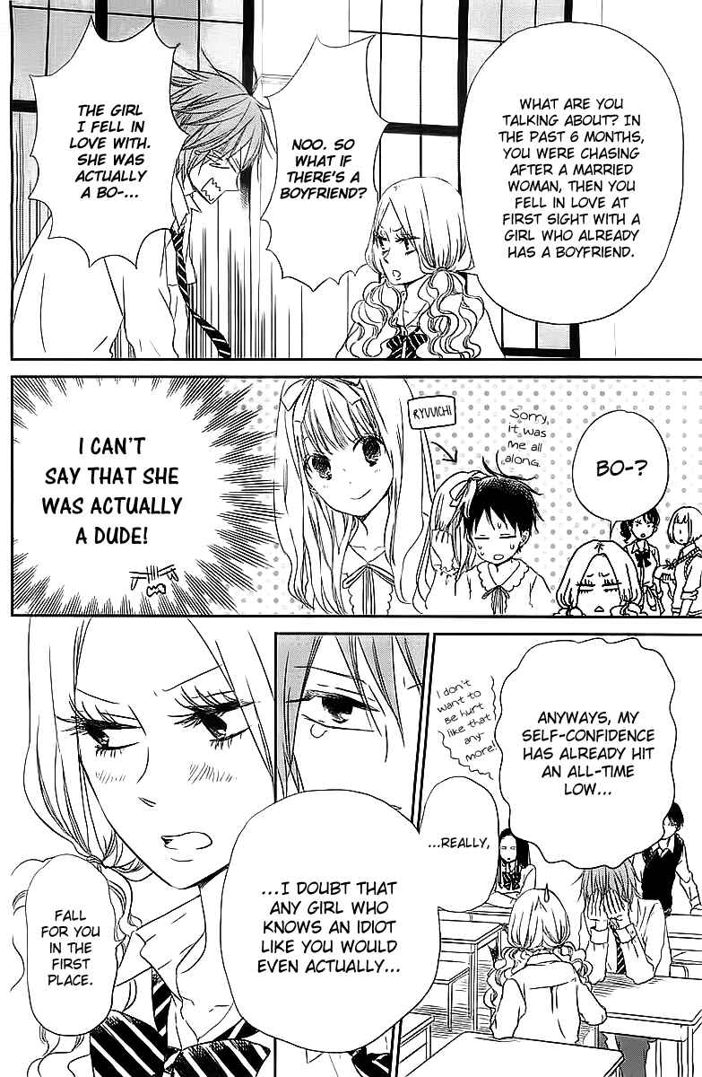 Page 5 Chapter 53 Gakuen Babysitters