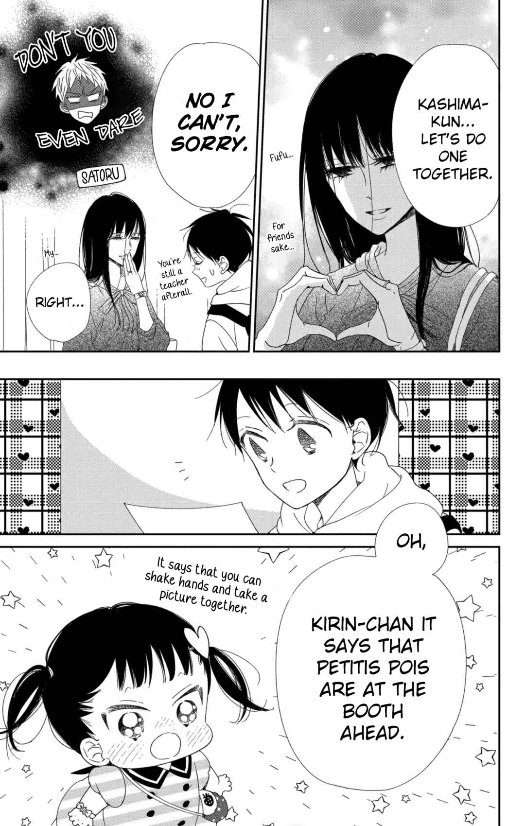 Page 10 Chapter 110 Gakuen Babysitters