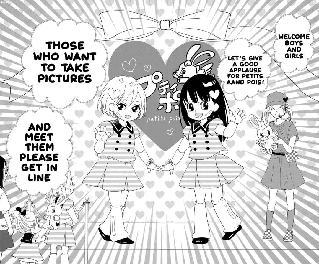 Page 11 Chapter 110 Gakuen Babysitters