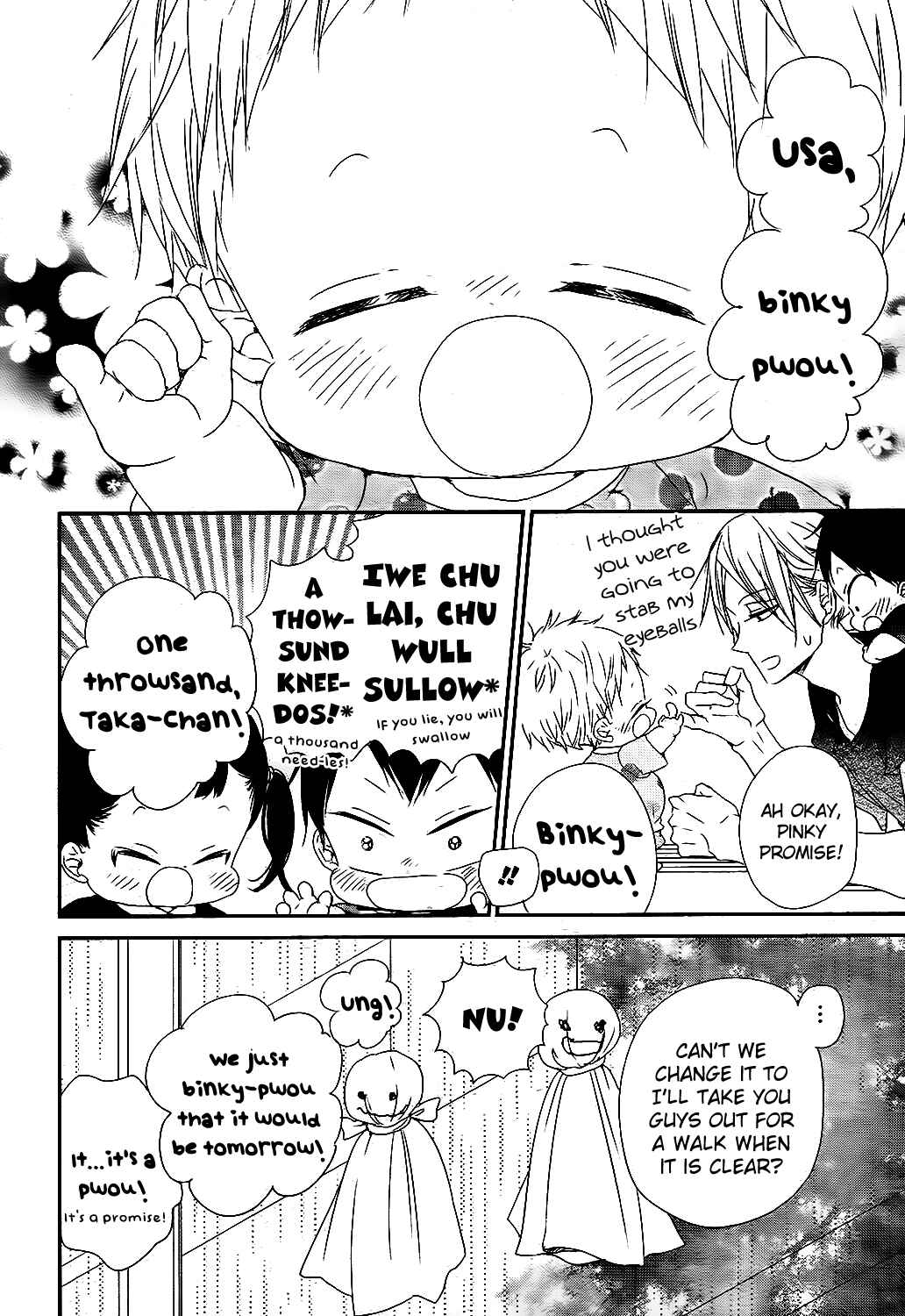 Page 11 Chapter 75 Gakuen Babysitters