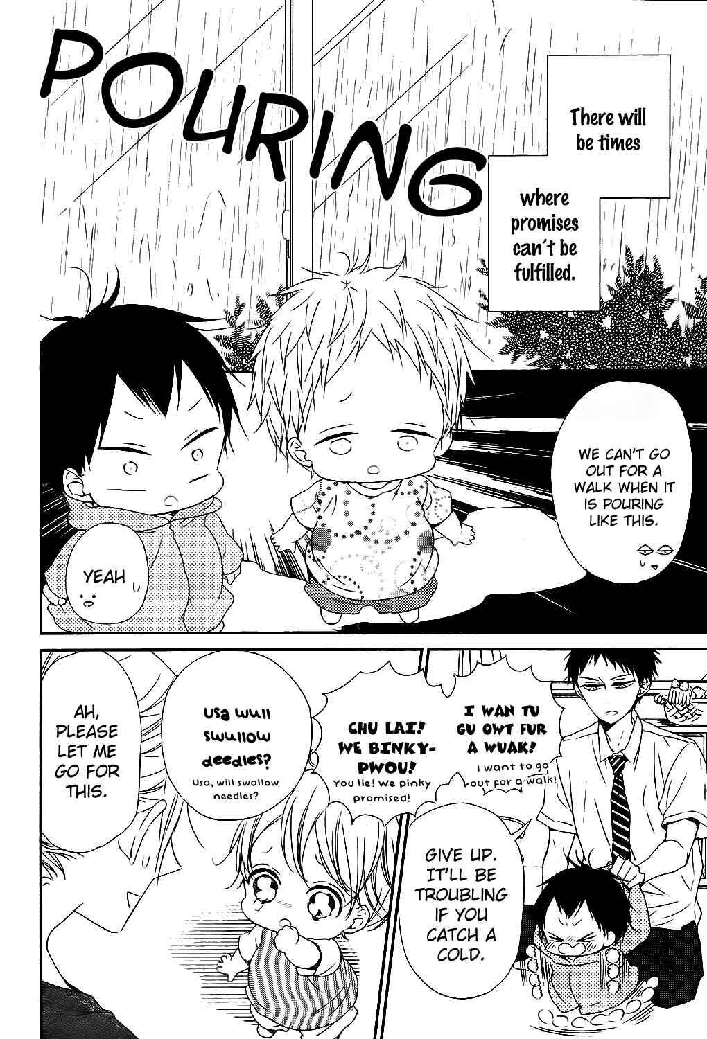 Page 19 Chapter 75 Gakuen Babysitters