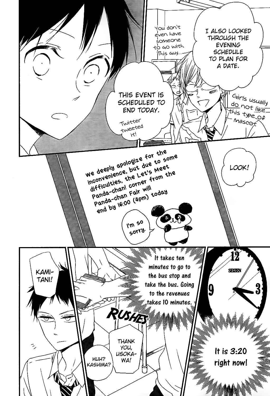 Page 23 Chapter 75 Gakuen Babysitters