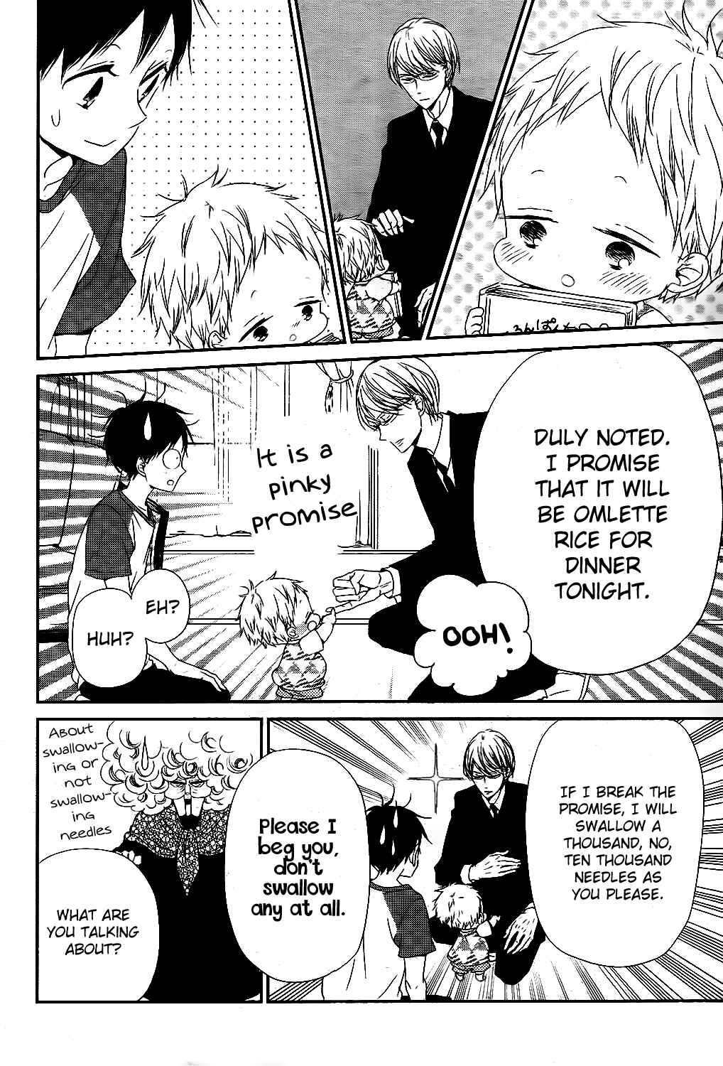 Page 7 Chapter 75 Gakuen Babysitters